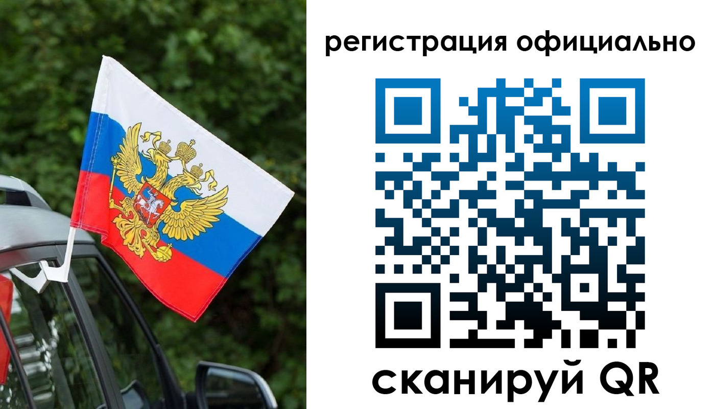 временная регистрация надежно в Волгоградской области
