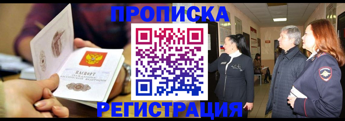 регистрация для школы в Волгоградской области