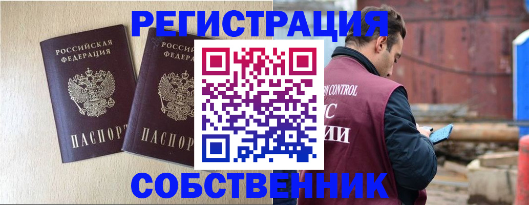регистрация для дет. сада в Волгоградской области