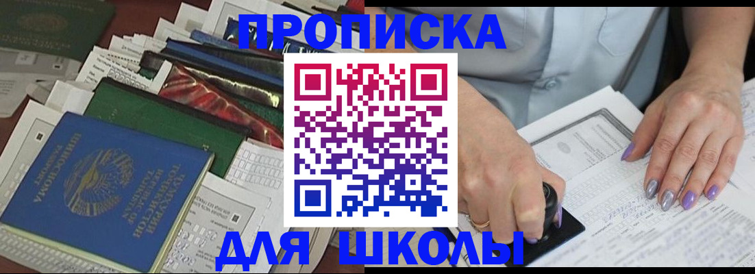 временная регистрация госуслуги в Волгоградской области
